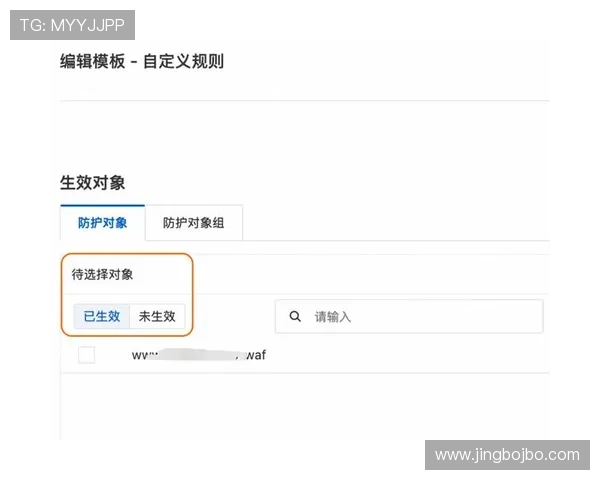 华球备用网址如何保障用户的账号安全和个人隐私，详细介绍安全措施和防护策略