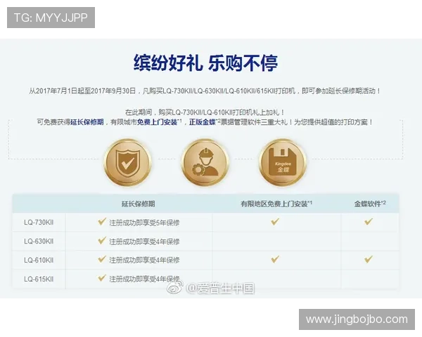 凯发体育网投平台最新安全保障措施全面解析助你轻松赢取丰厚奖金