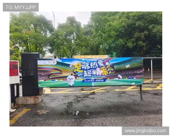 利来体育平台最新优惠活动，丰富多样的体育赛事投注体验推荐