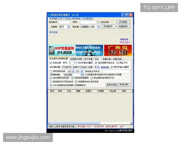 如何在欧博abg注册平台顺利完成账号注册流程提升游戏体验的实用指南
