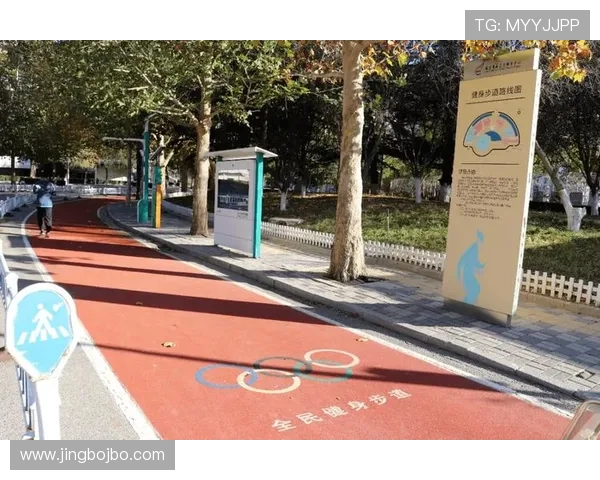 智博体育：智能体育装备助力全民健身运动普及的新时代标志