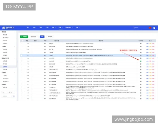 竞技宝登录系统出现短暂故障官方及时响应保障用户正常使用