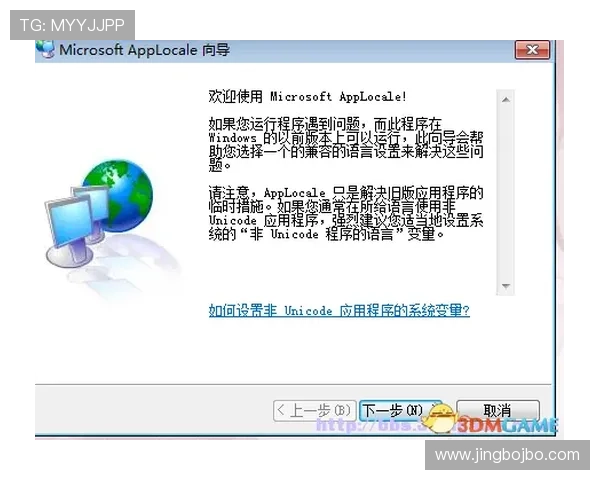 蓝鲸官网下载流程全攻略，解决玩家在下载过程中遇到的常见问题与疑问