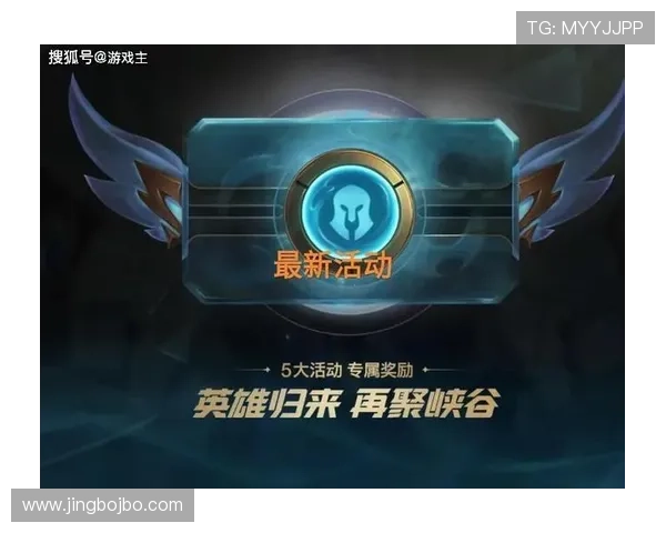 米兰全站整理最新的游戏活动与优惠信息让玩家享受更多福利与折扣