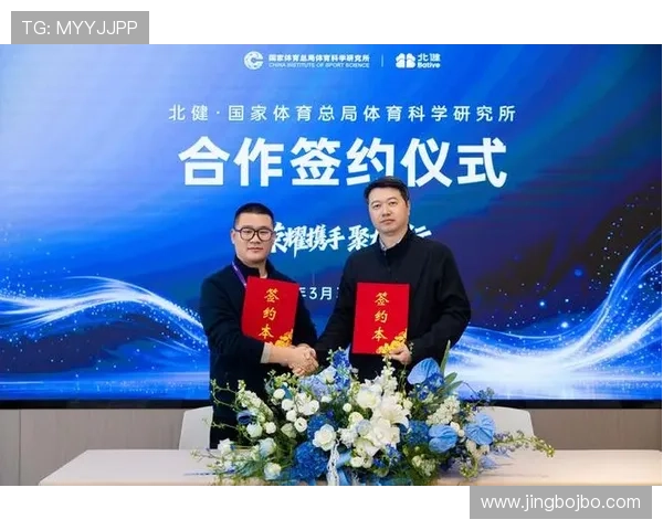 非凡体育携手知名品牌合作，推动体育产业链深度融合发展