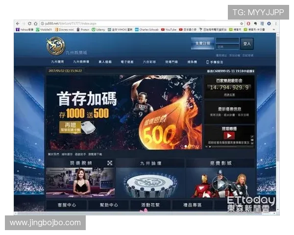 九州娱乐平台客户服务与技术支持全方位解答玩家疑问与问题