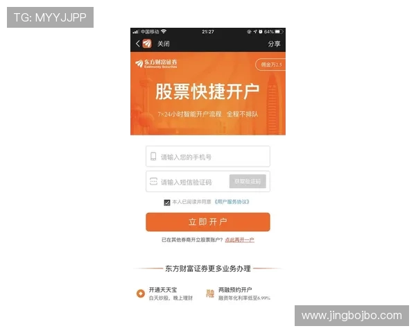 买球站开户后如何快速熟悉平台操作提升投注效率的实用建议