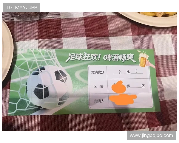 足球竞猜+1：提升你的竞猜技巧实现更高中奖率的实用攻略
