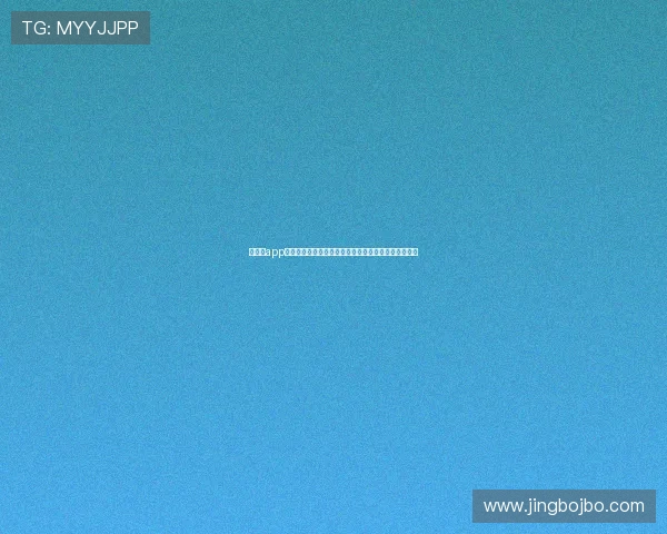 新体育app下载最新版让你随时随地掌握最新体育新闻和比赛动态